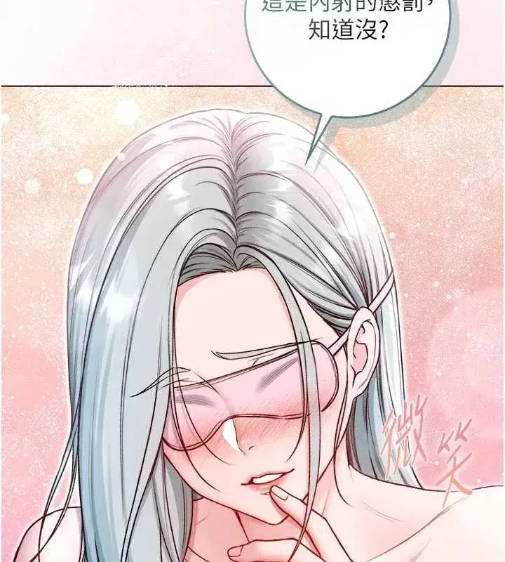 第25話-內射別人的女友