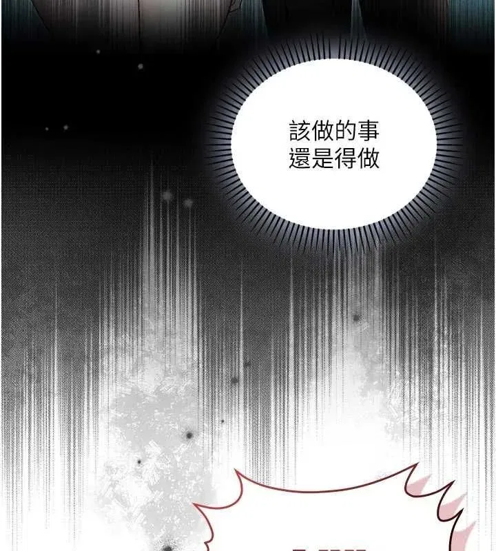 第25話-內射別人的女友