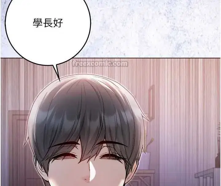 第25話-內射別人的女友
