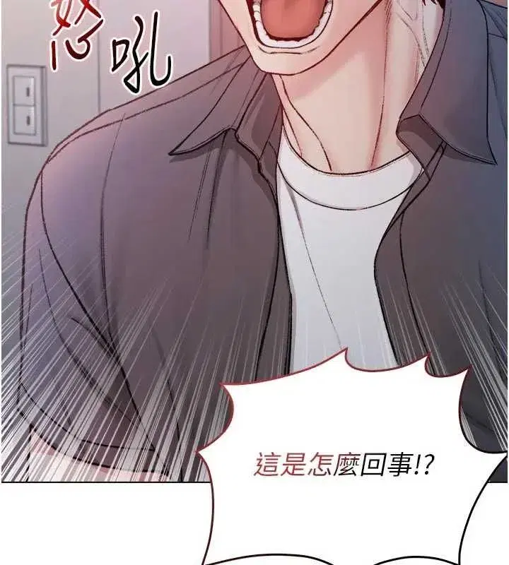 第25話-內射別人的女友