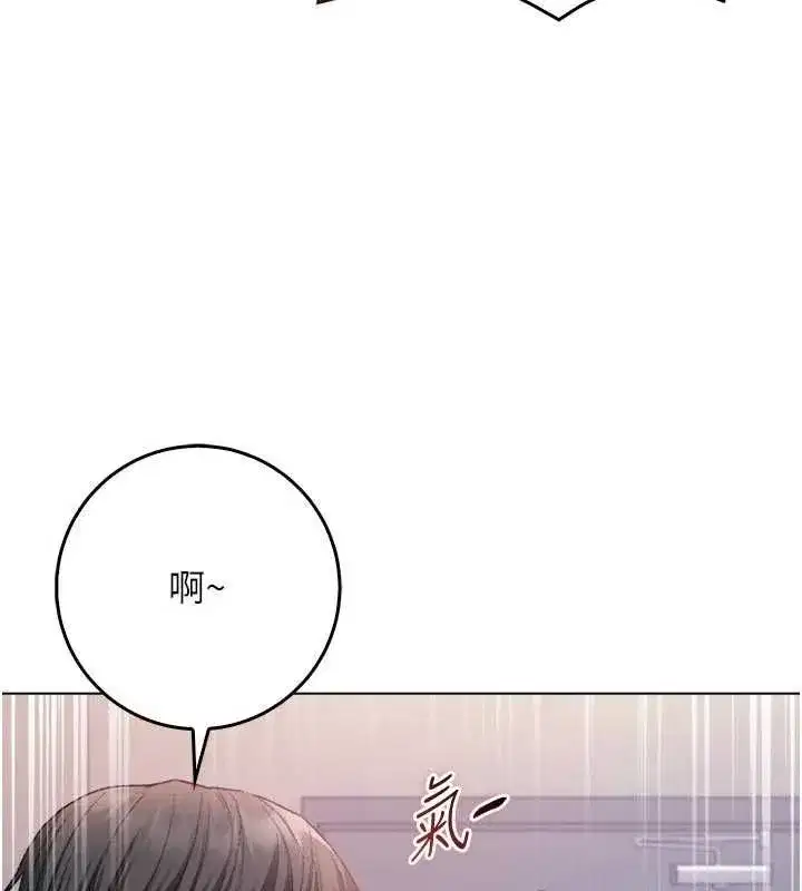 第25話-內射別人的女友
