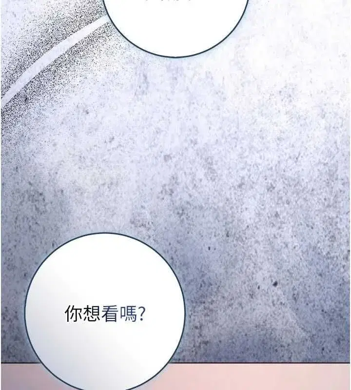 第25話-內射別人的女友