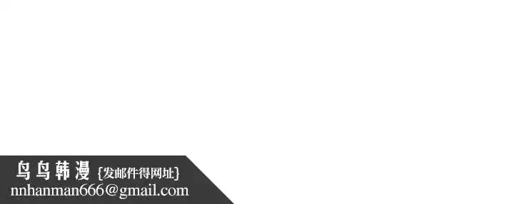 第25話-內射別人的女友