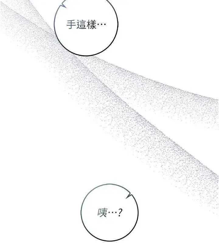 第25話-內射別人的女友
