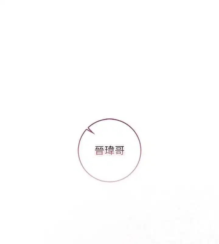 第25話-內射別人的女友
