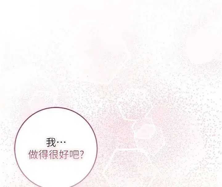 第25話-內射別人的女友