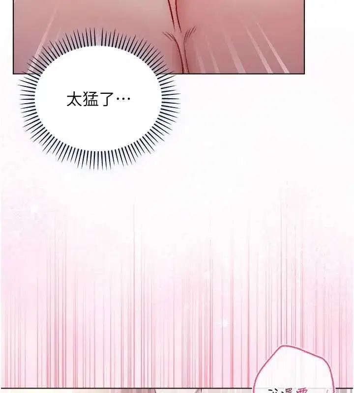 第25話-內射別人的女友