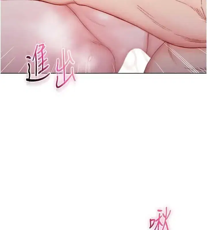 第25話-內射別人的女友