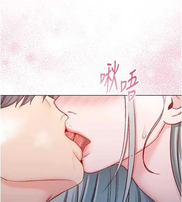 第25話-內射別人的女友