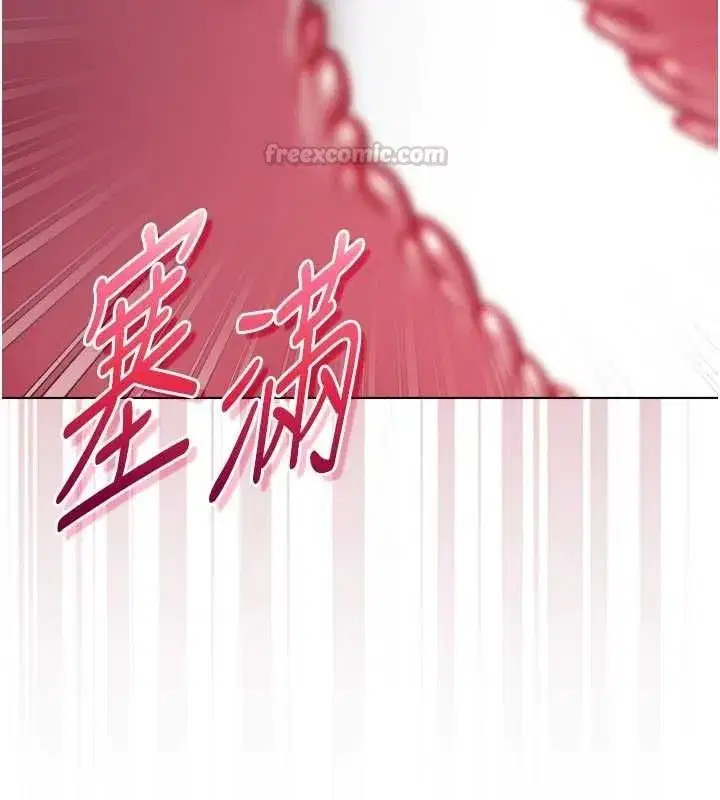 第25話-內射別人的女友