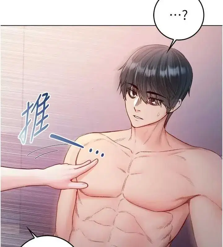 第25話-內射別人的女友