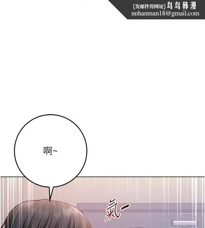 第26話-目睹女友的出軌現場