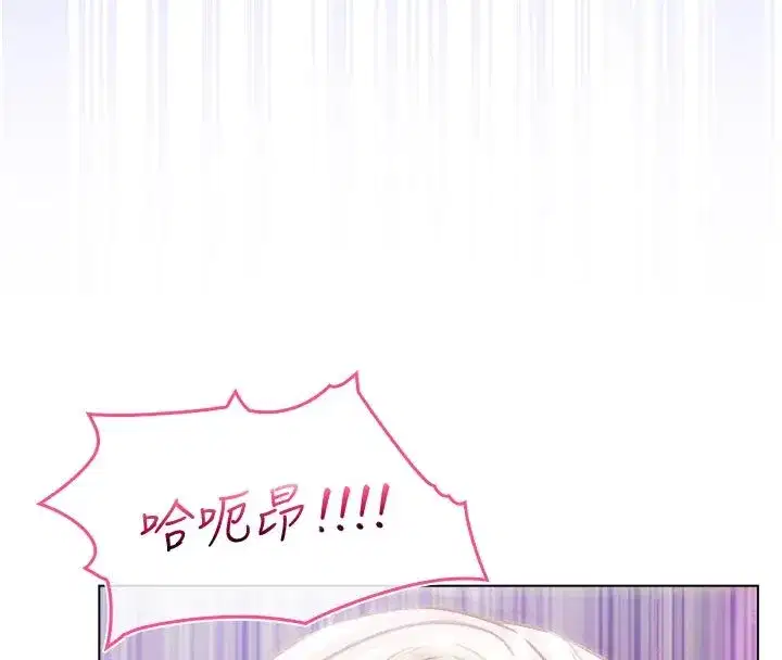 第26話-目睹女友的出軌現場