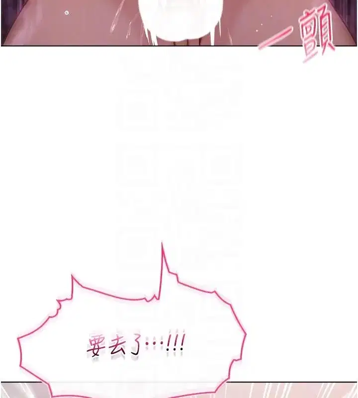 第26話-目睹女友的出軌現場