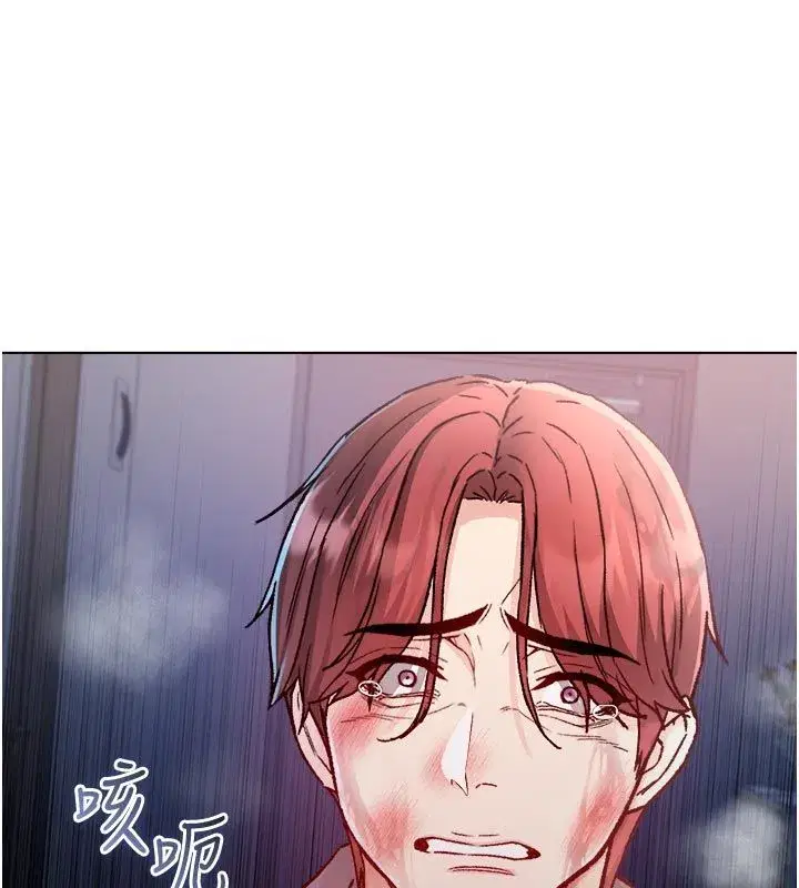 第26話-目睹女友的出軌現場