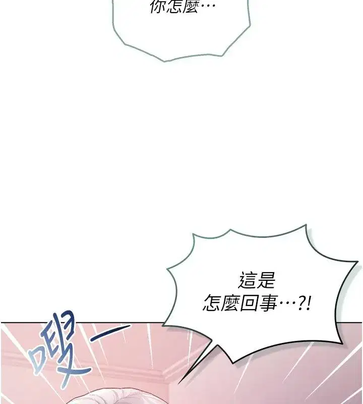 第26話-目睹女友的出軌現場