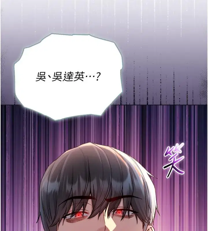 第26話-目睹女友的出軌現場