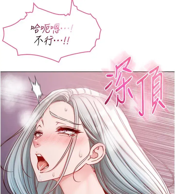 第26話-目睹女友的出軌現場