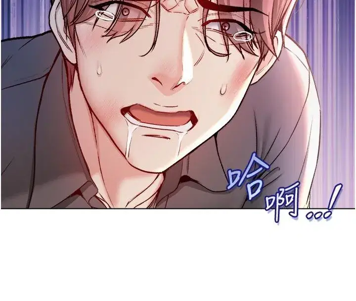 第26話-目睹女友的出軌現場