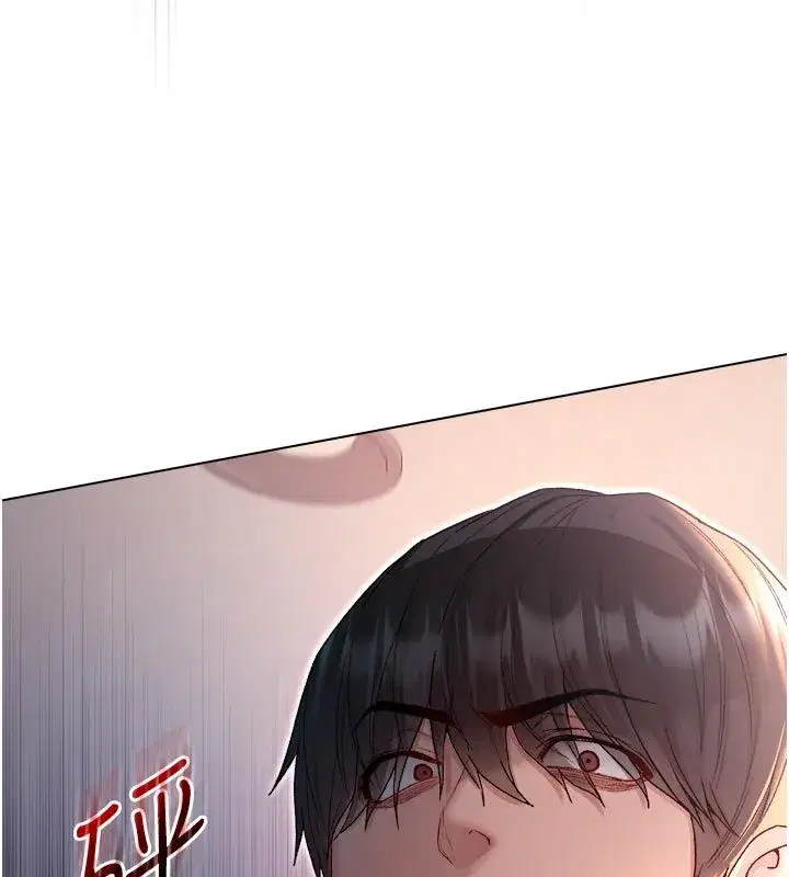 第26話-目睹女友的出軌現場