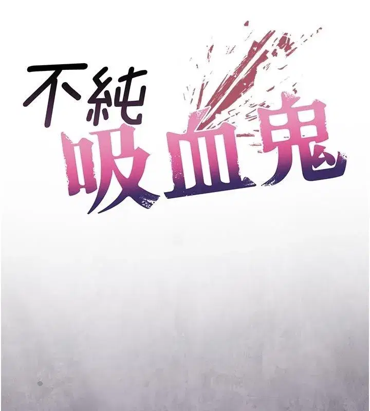 第26話-目睹女友的出軌現場