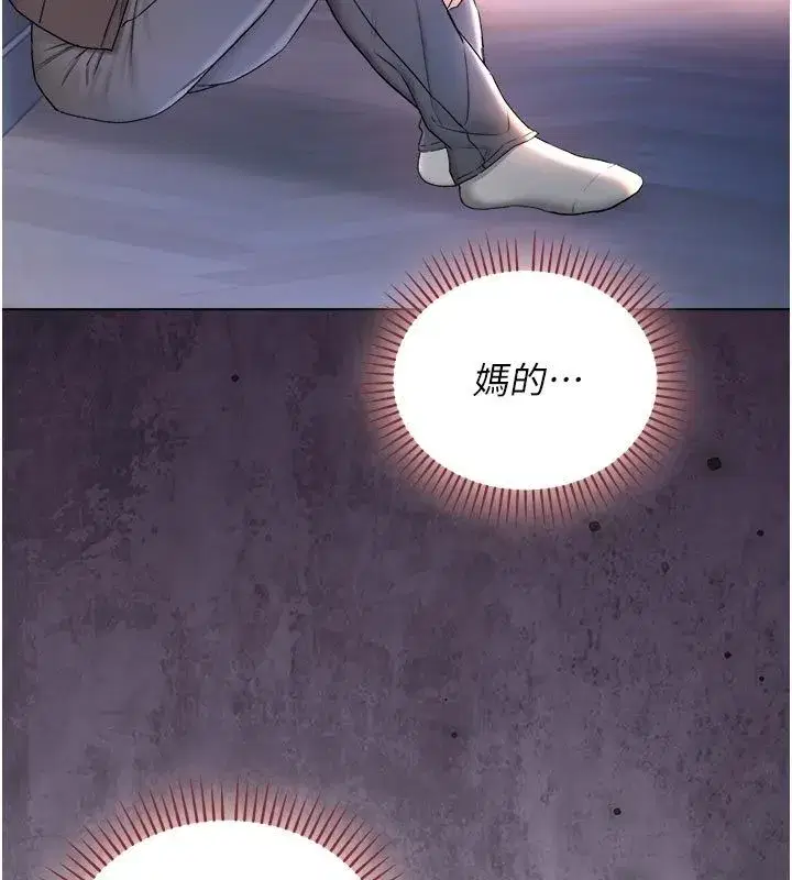 第26話-目睹女友的出軌現場