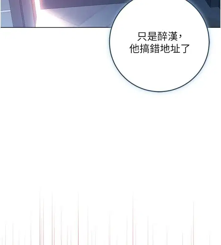 第26話-目睹女友的出軌現場
