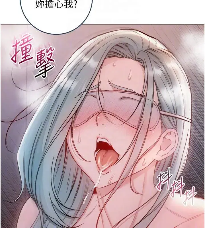 第26話-目睹女友的出軌現場