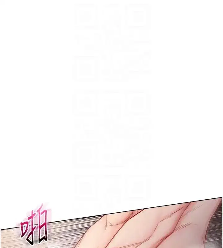 第26話-目睹女友的出軌現場