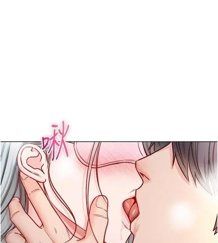 第26話-目睹女友的出軌現場