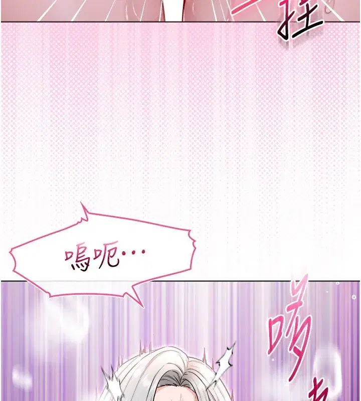 第26話-目睹女友的出軌現場