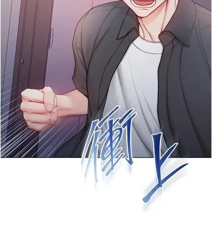 第26話-目睹女友的出軌現場