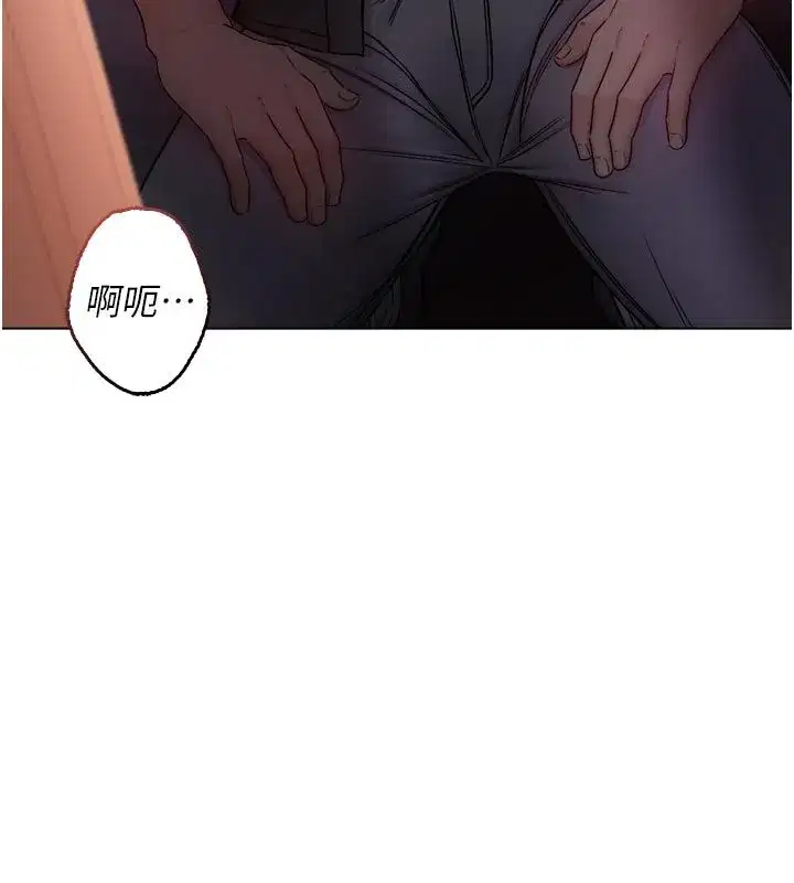 第26話-目睹女友的出軌現場