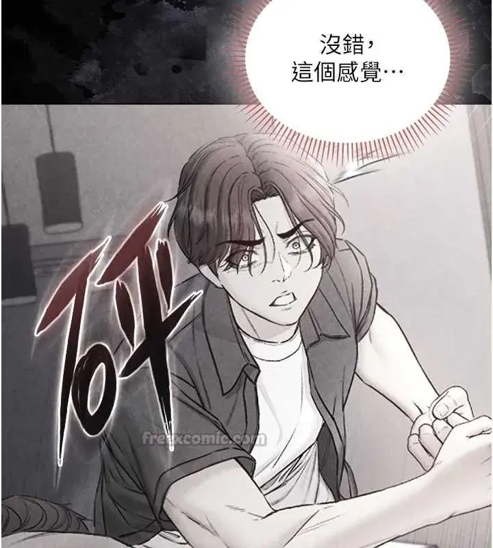 第27話-我還是喜歡和他做愛