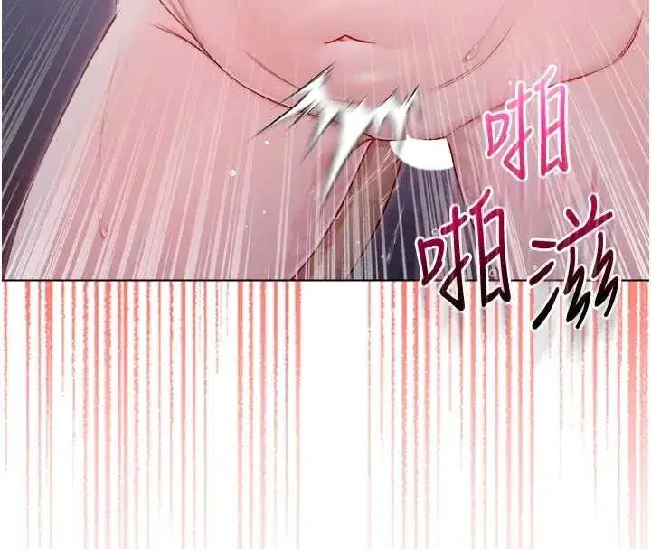第27話-我還是喜歡和他做愛