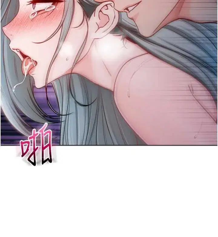 第27話-我還是喜歡和他做愛