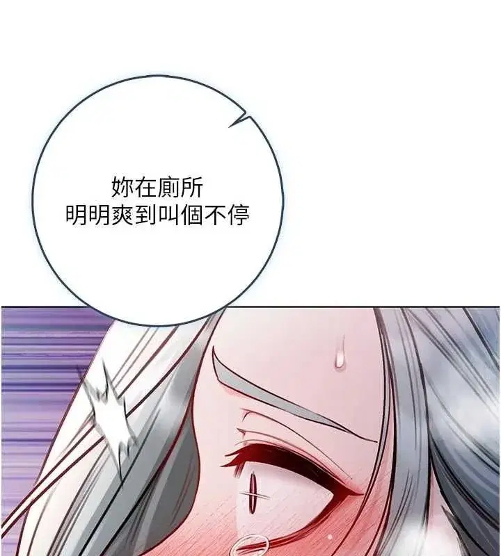 第27話-我還是喜歡和他做愛