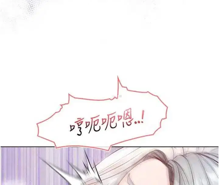 第27話-我還是喜歡和他做愛