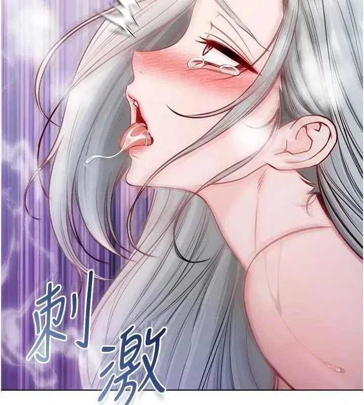 第27話-我還是喜歡和他做愛