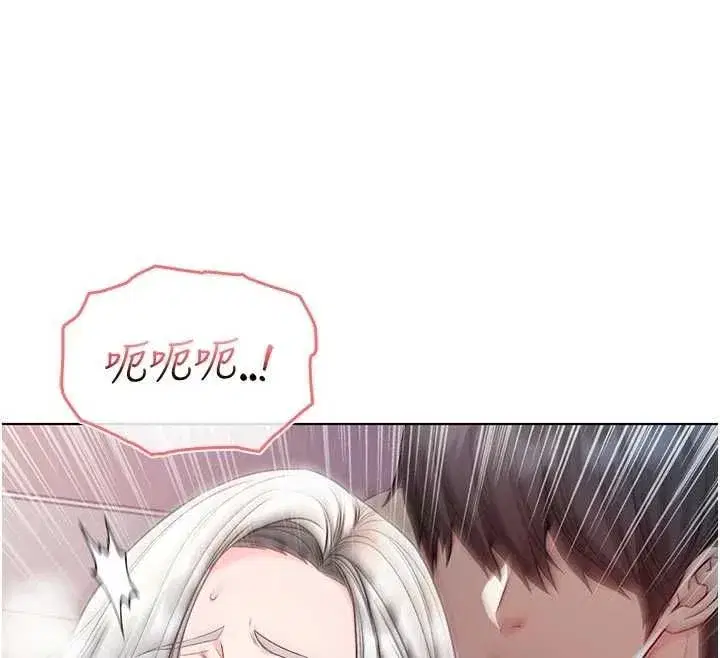 第27話-我還是喜歡和他做愛
