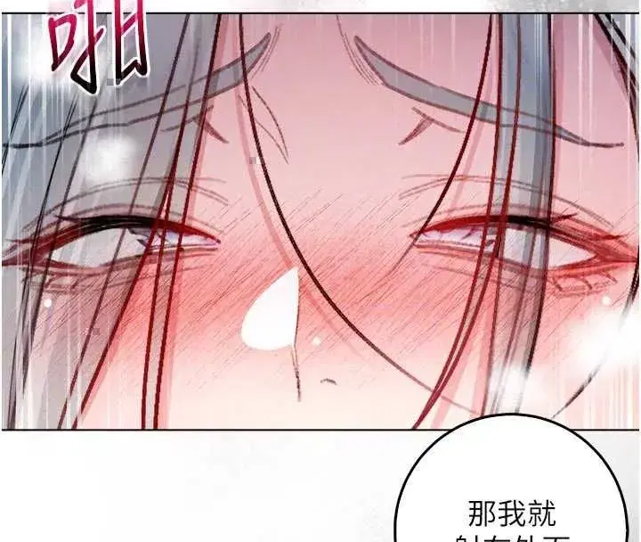第27話-我還是喜歡和他做愛