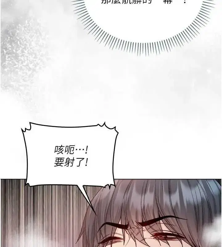 第27話-我還是喜歡和他做愛