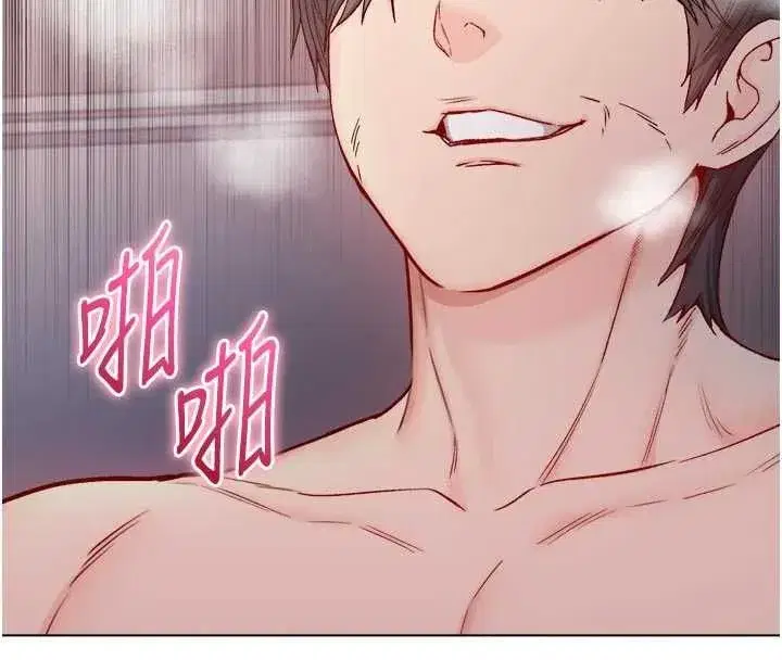第27話-我還是喜歡和他做愛