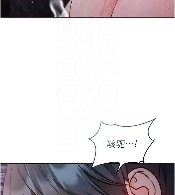 第27話-我還是喜歡和他做愛