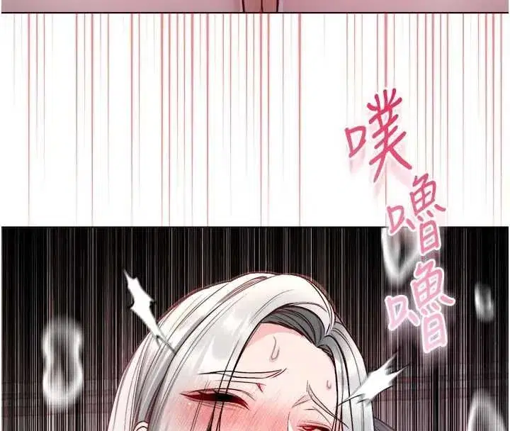 第27話-我還是喜歡和他做愛