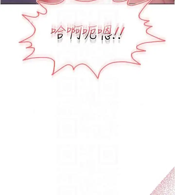 第27話-我還是喜歡和他做愛