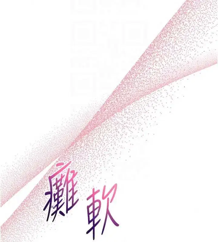 第27話-我還是喜歡和他做愛