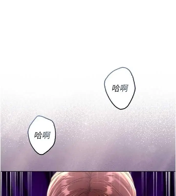 第27話-我還是喜歡和他做愛