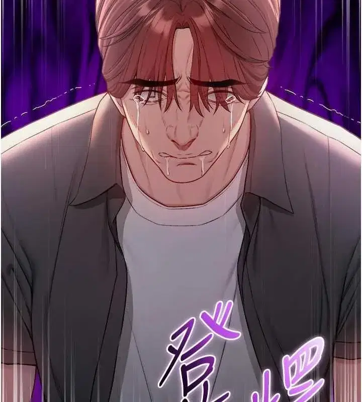 第27話-我還是喜歡和他做愛