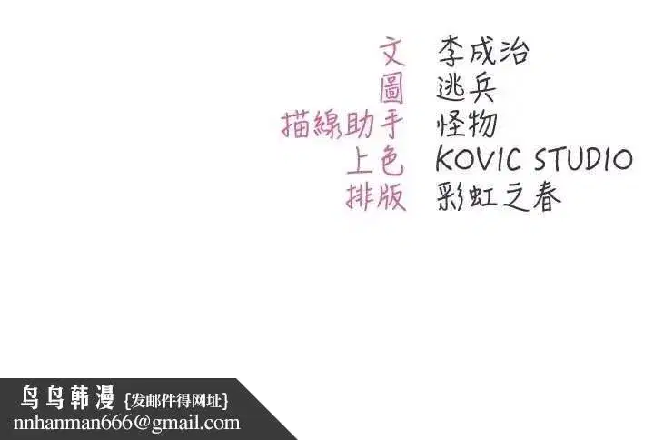 第27話-我還是喜歡和他做愛